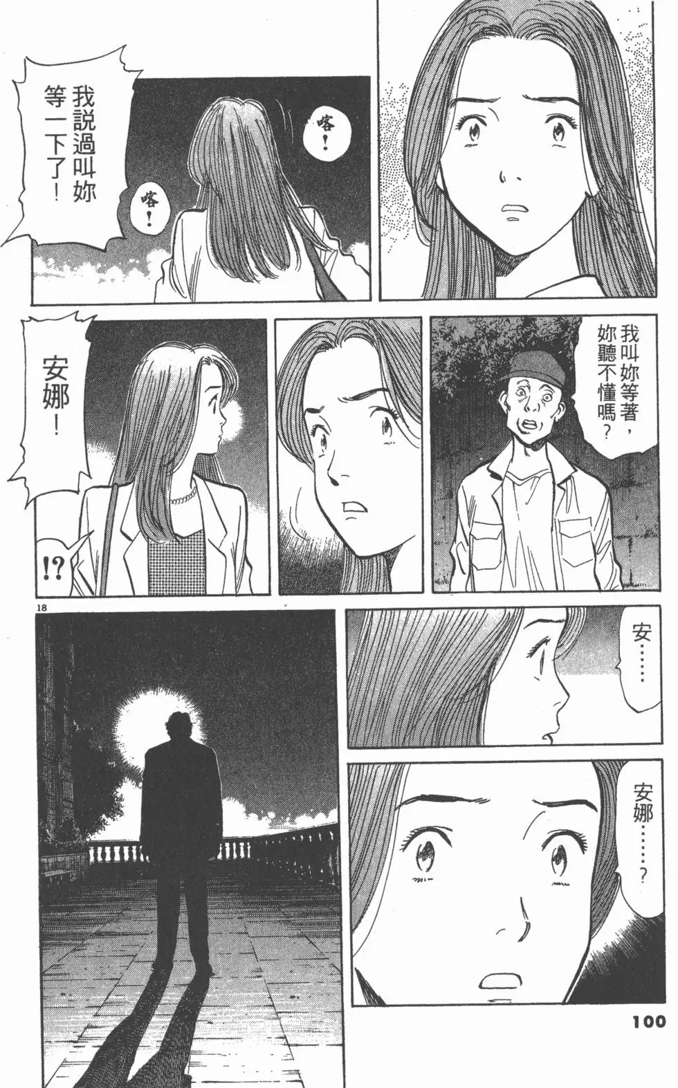 第96页