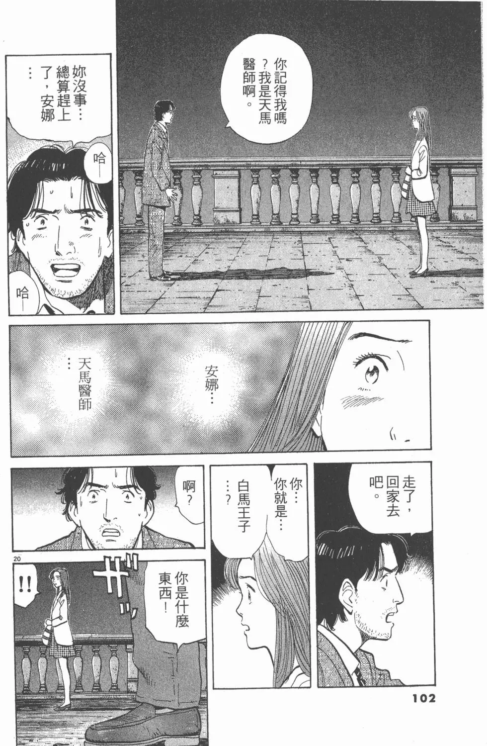 第98页