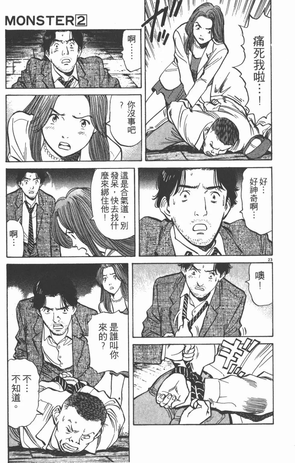 第101页