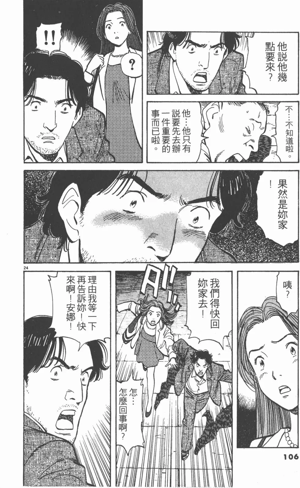 第102页