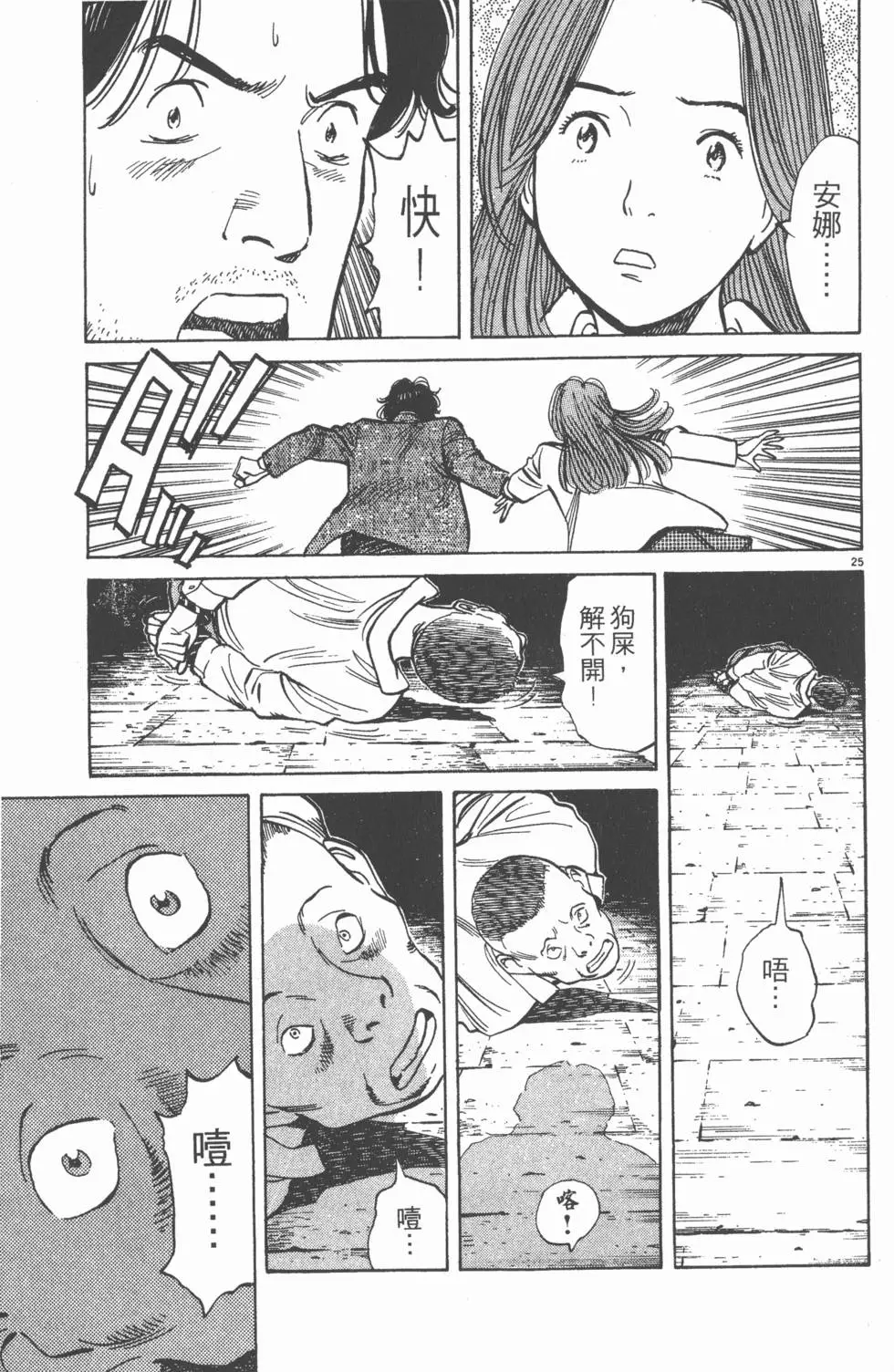 第103页