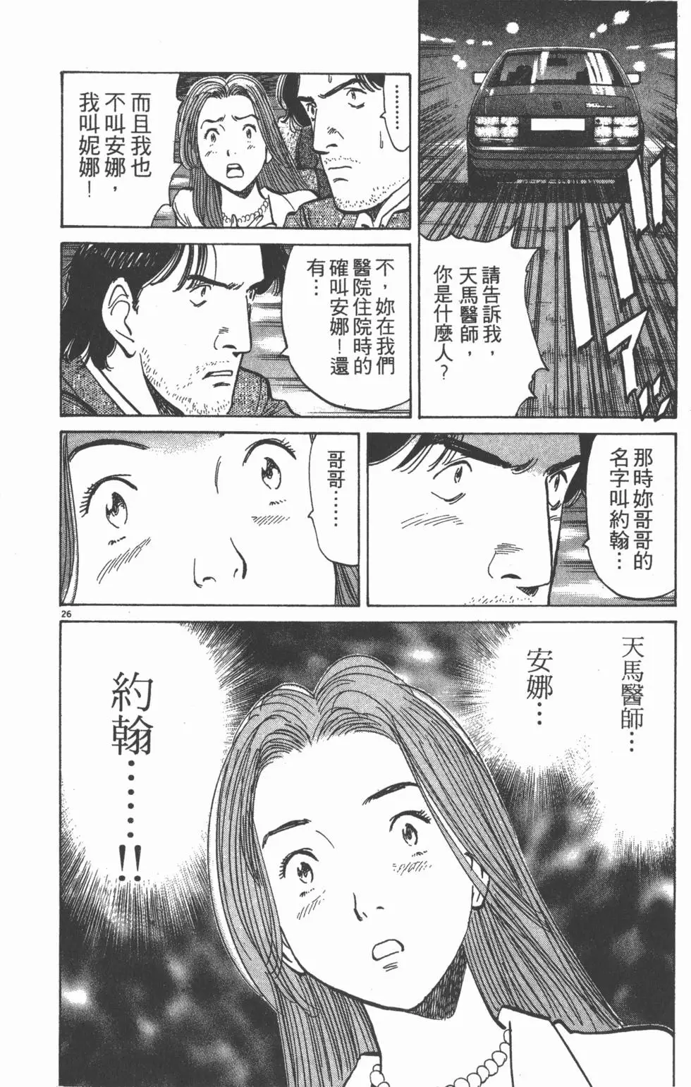 第104页