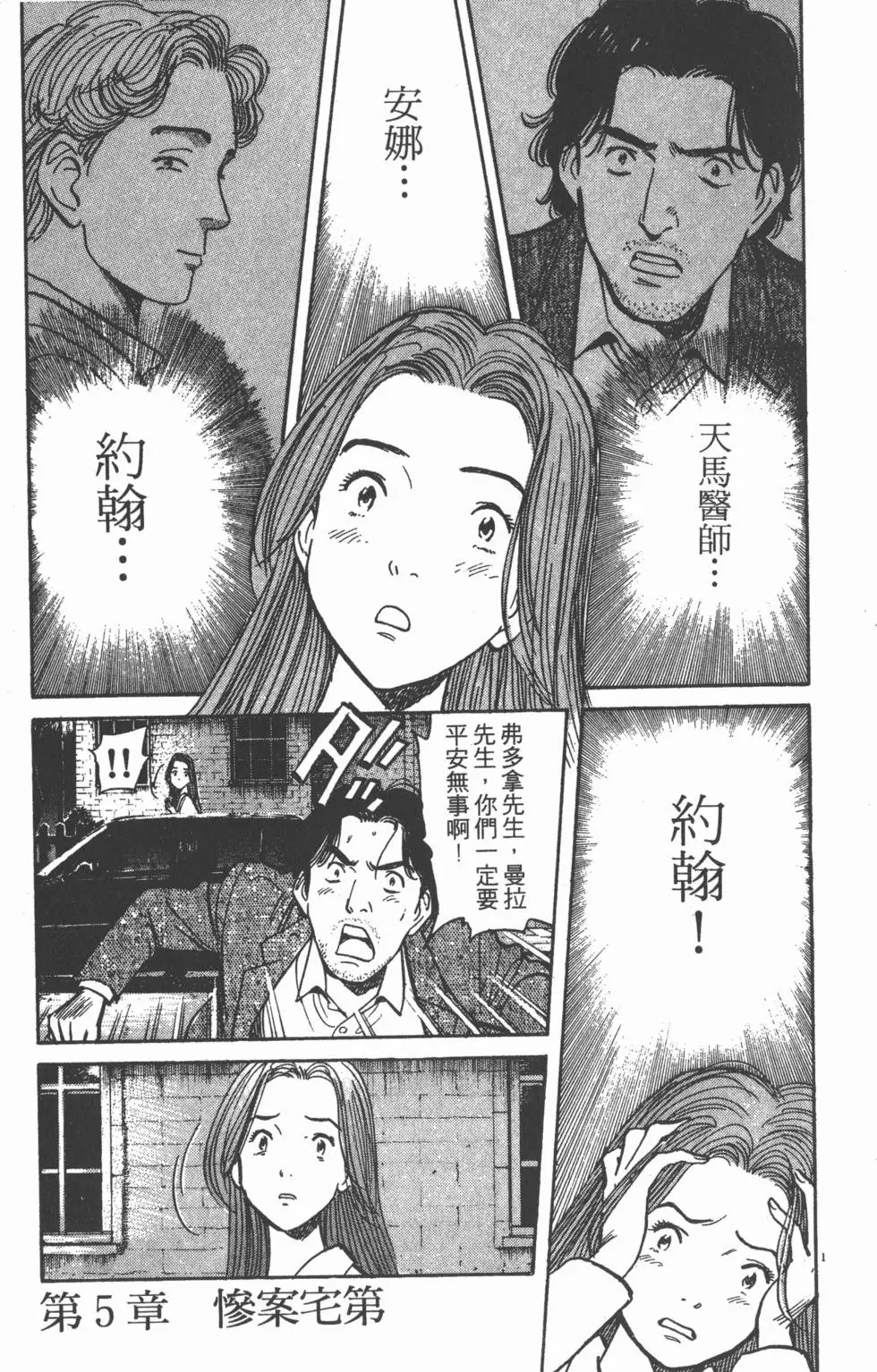 第105页