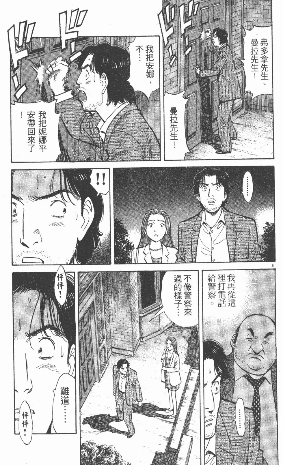 第107页