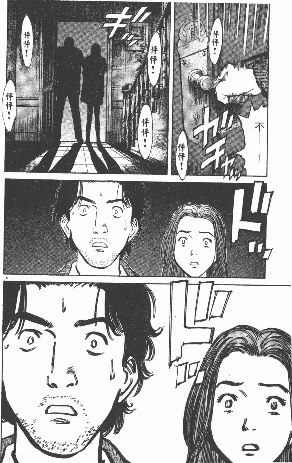 第108页