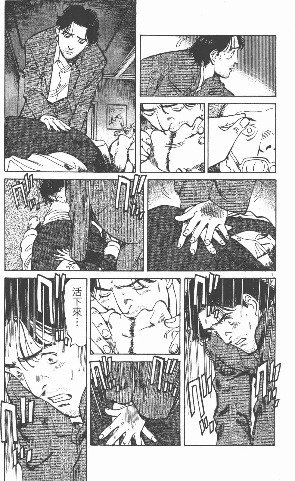 第111页