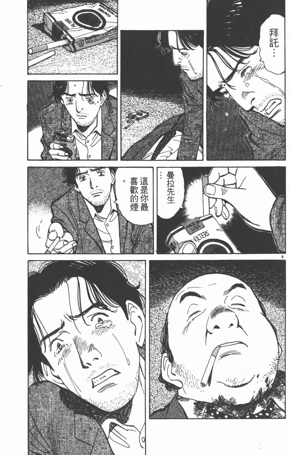 第113页