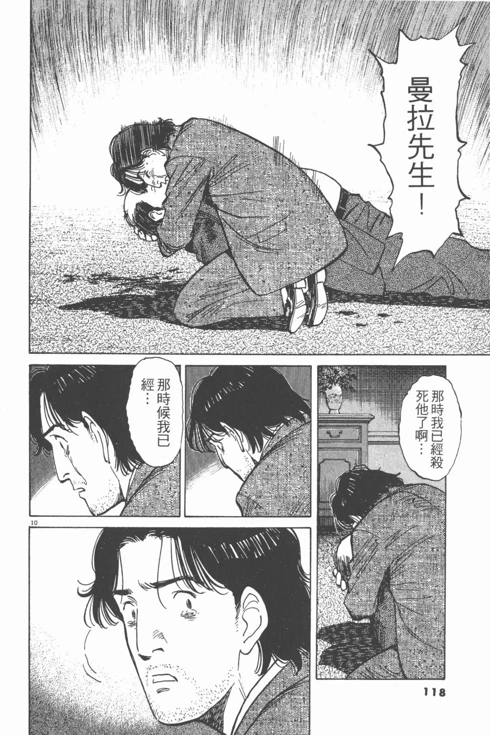 第114页