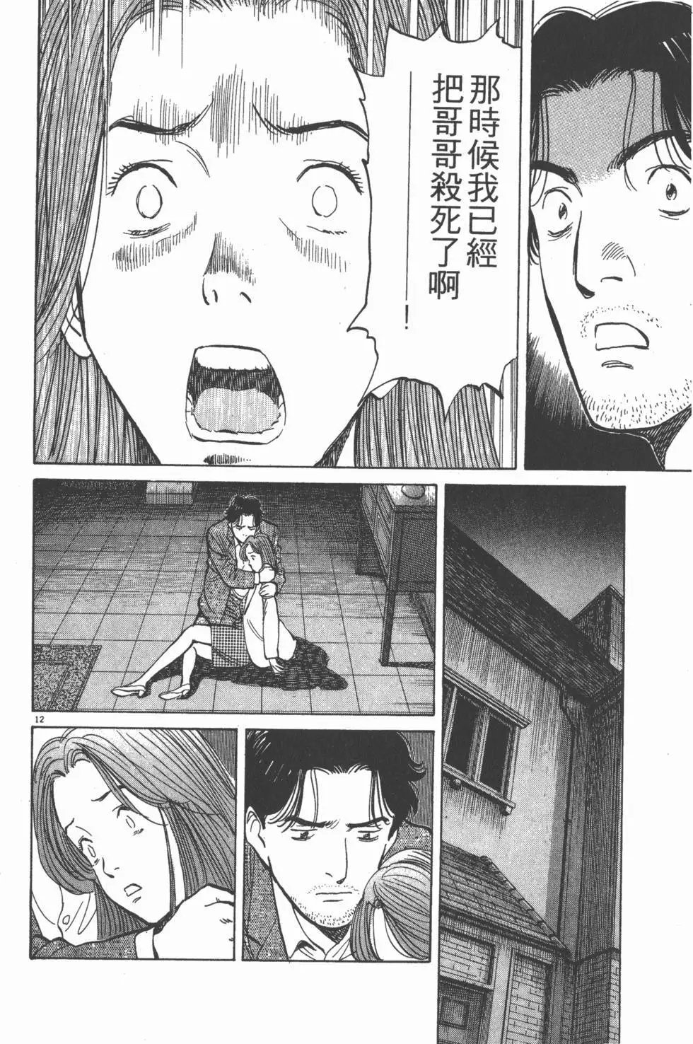 第116页