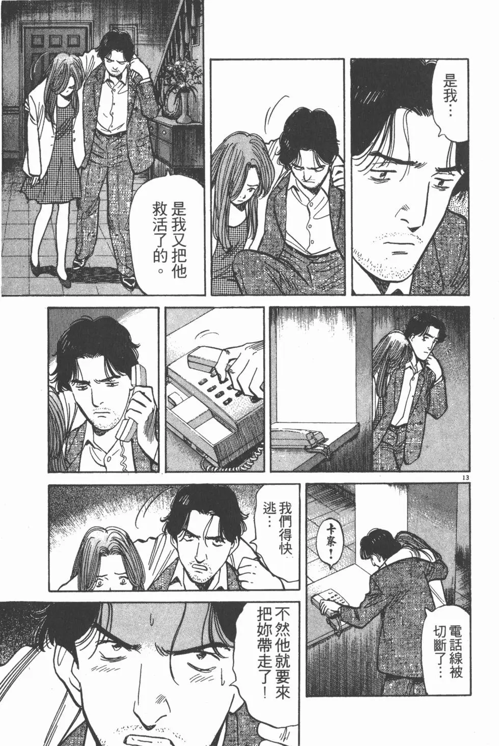 第117页