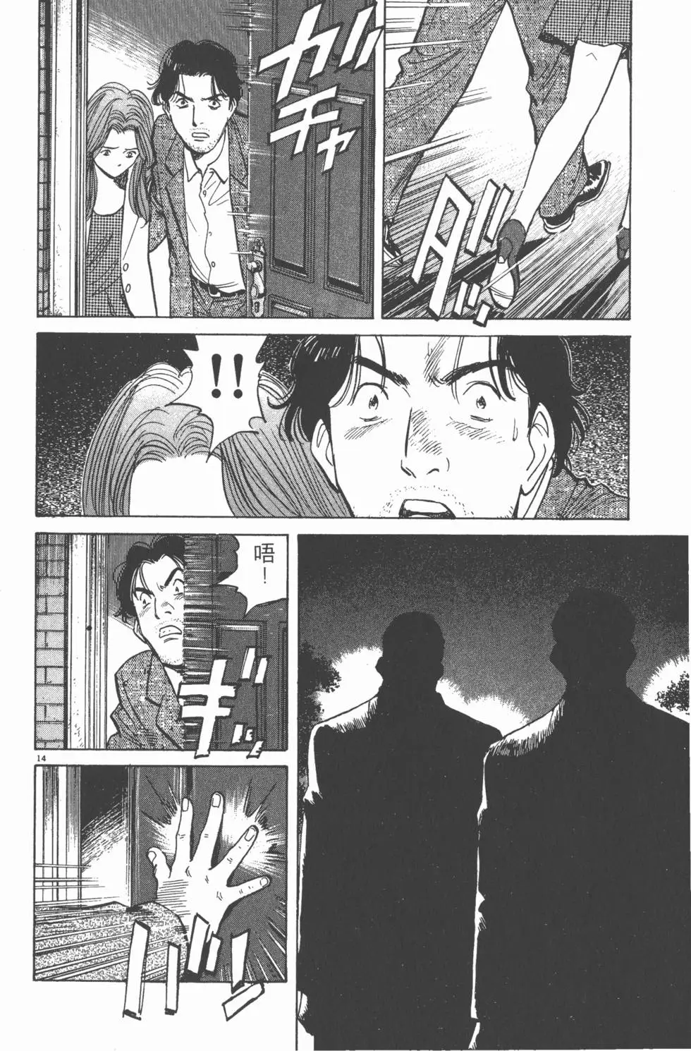 第118页