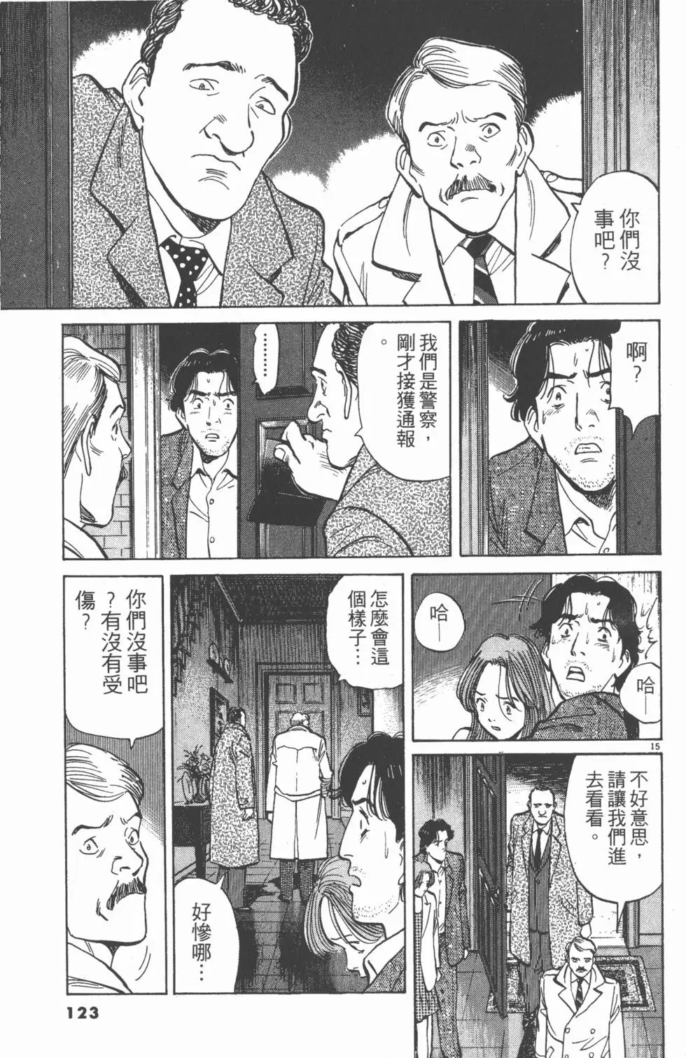第119页