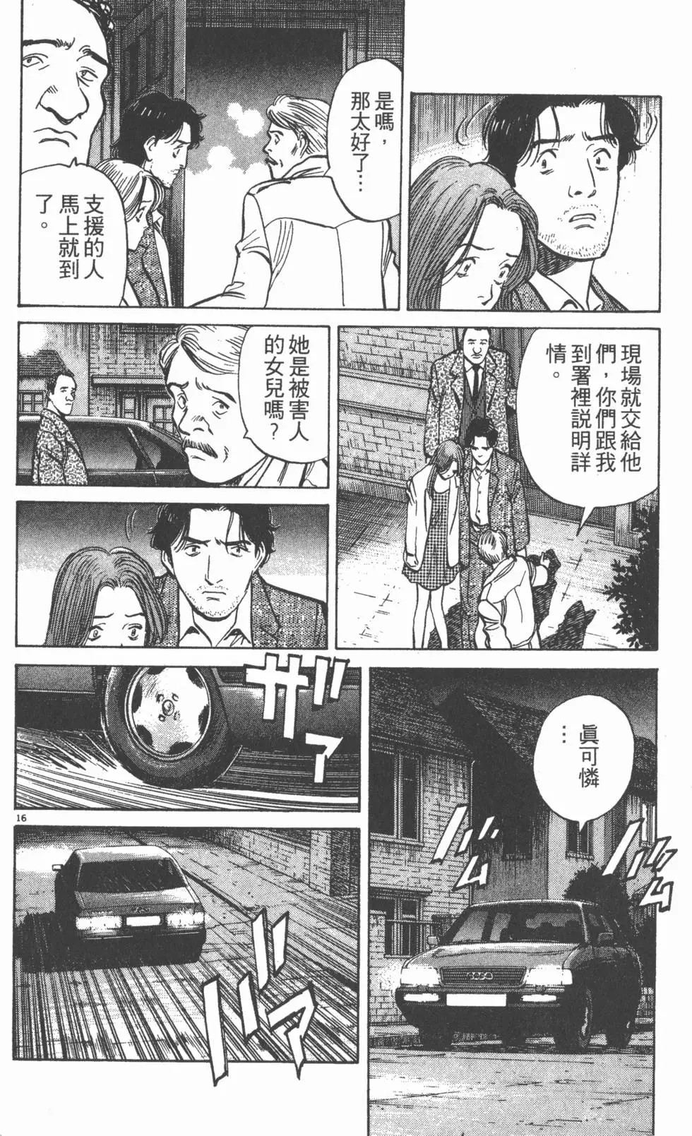 第120页