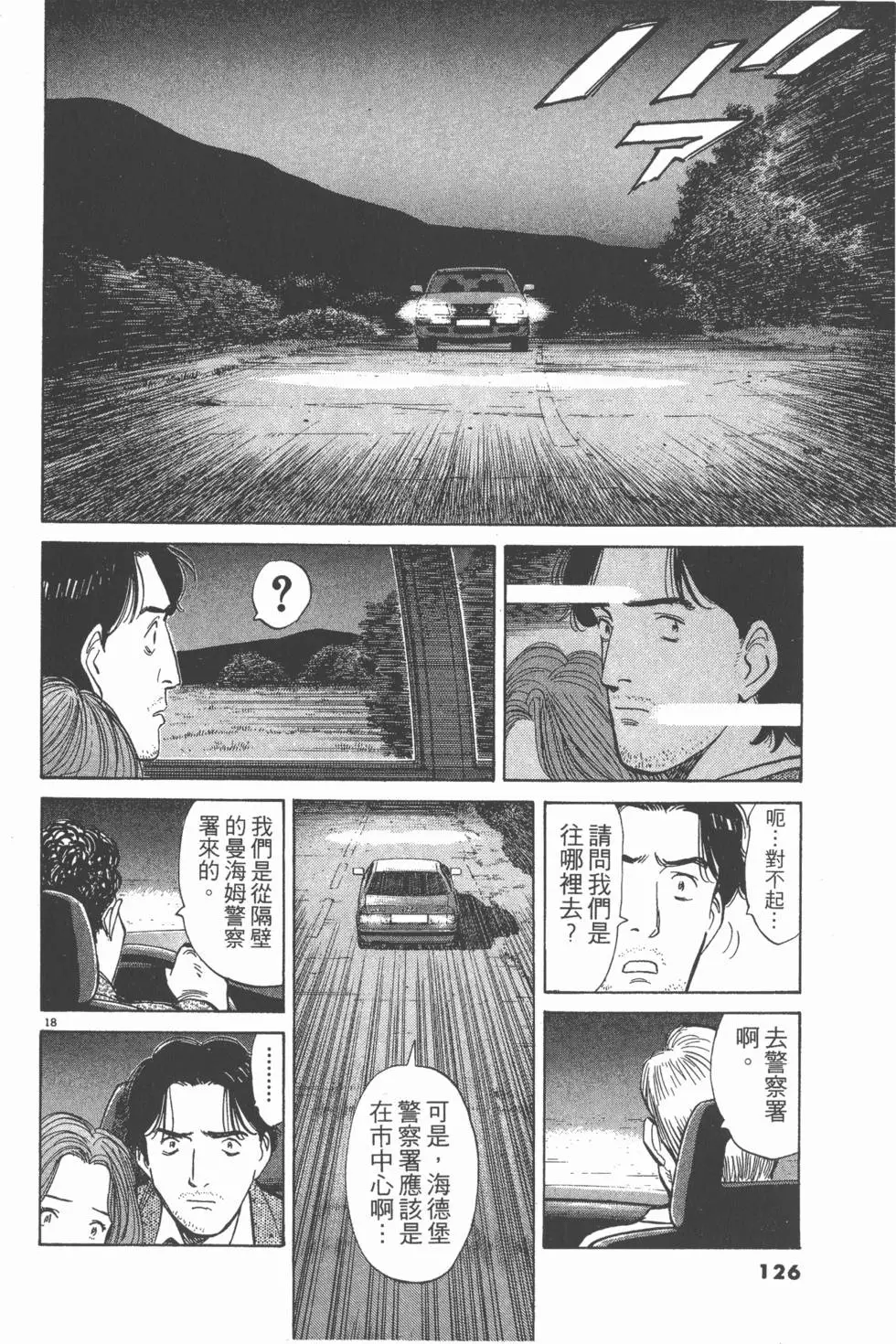 第122页