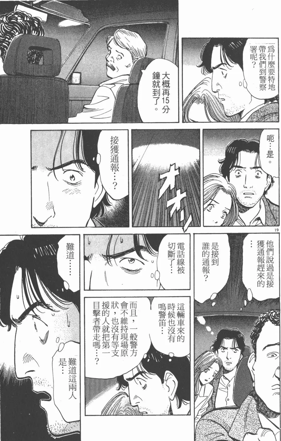 第123页
