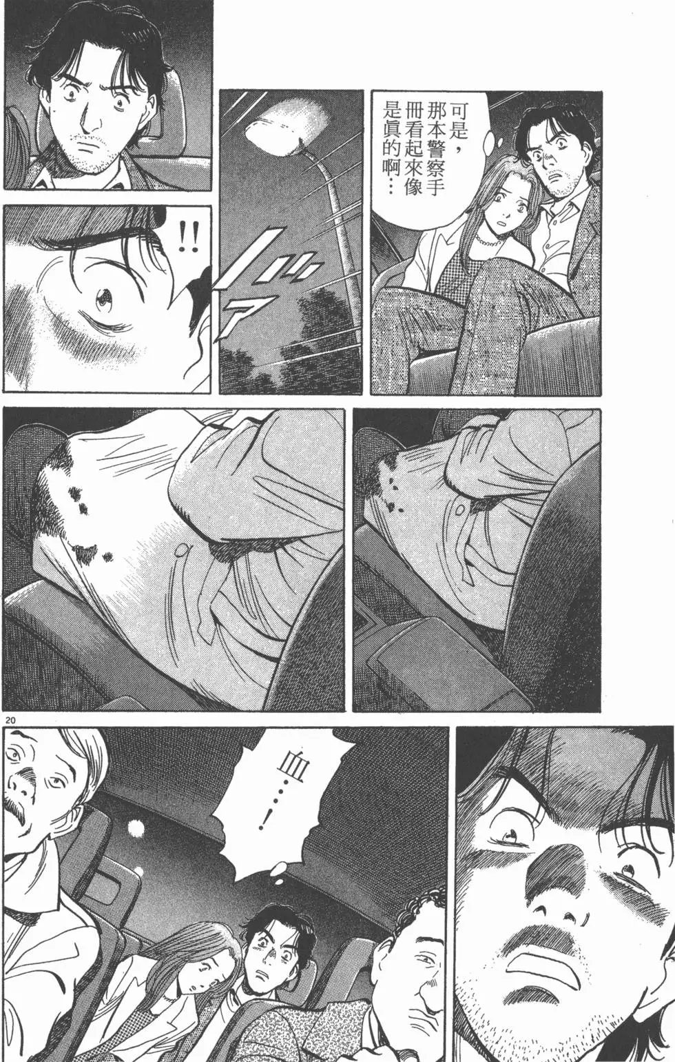 第124页