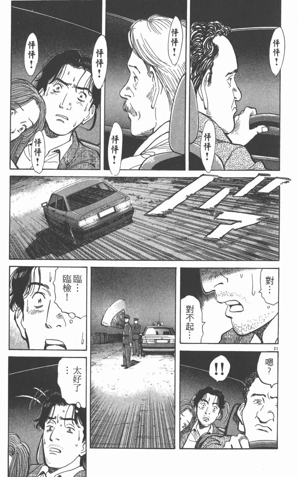 第125页