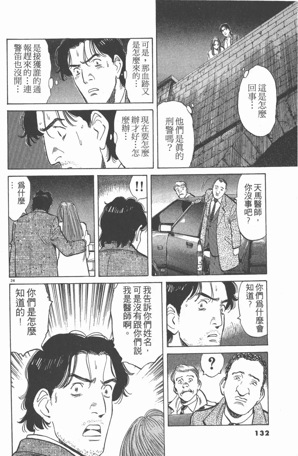 第128页