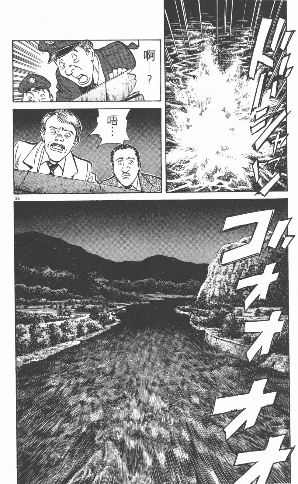 第130页