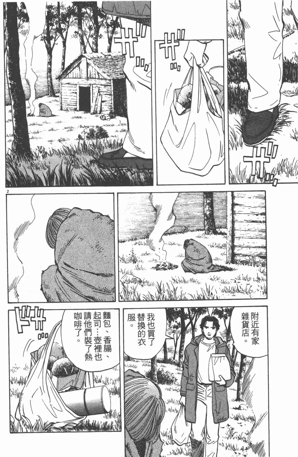 第132页