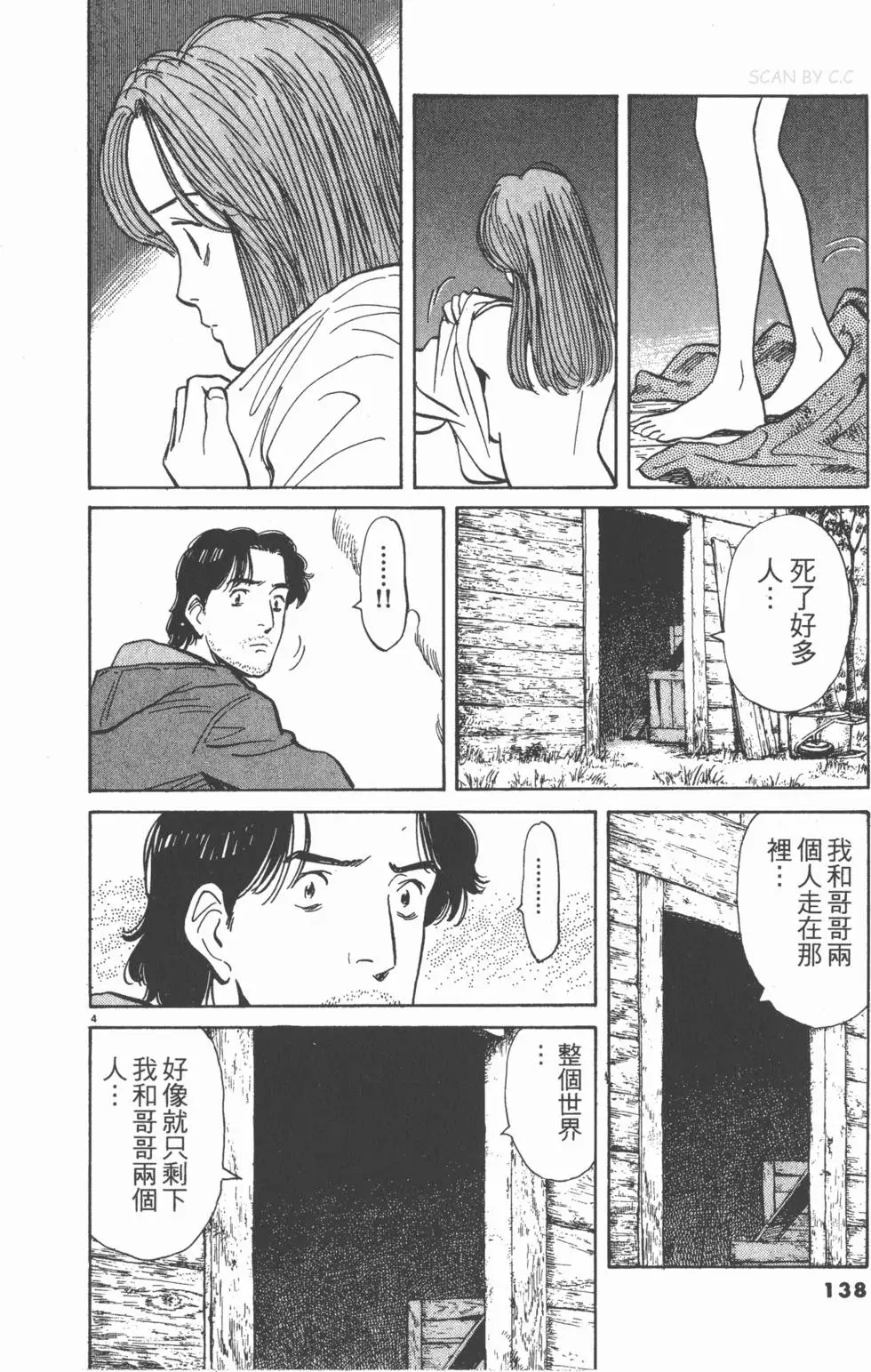 第134页