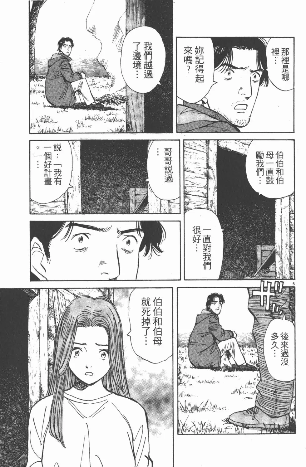 第135页