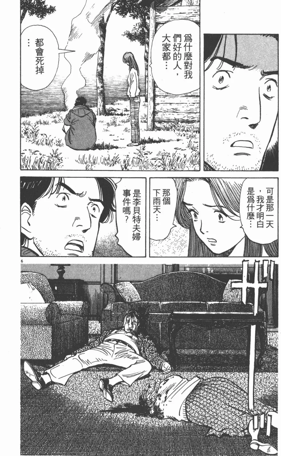 第136页