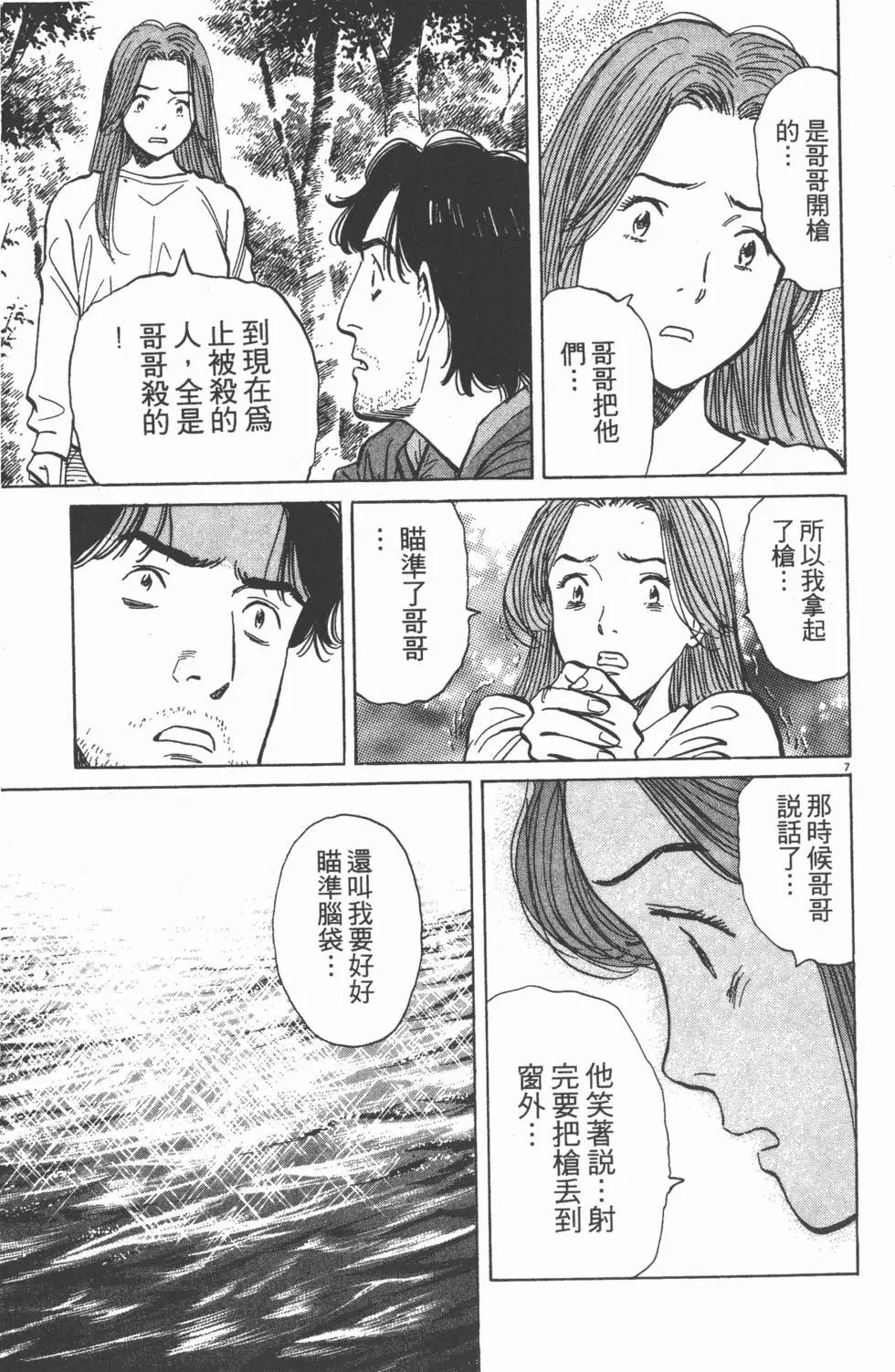 第137页