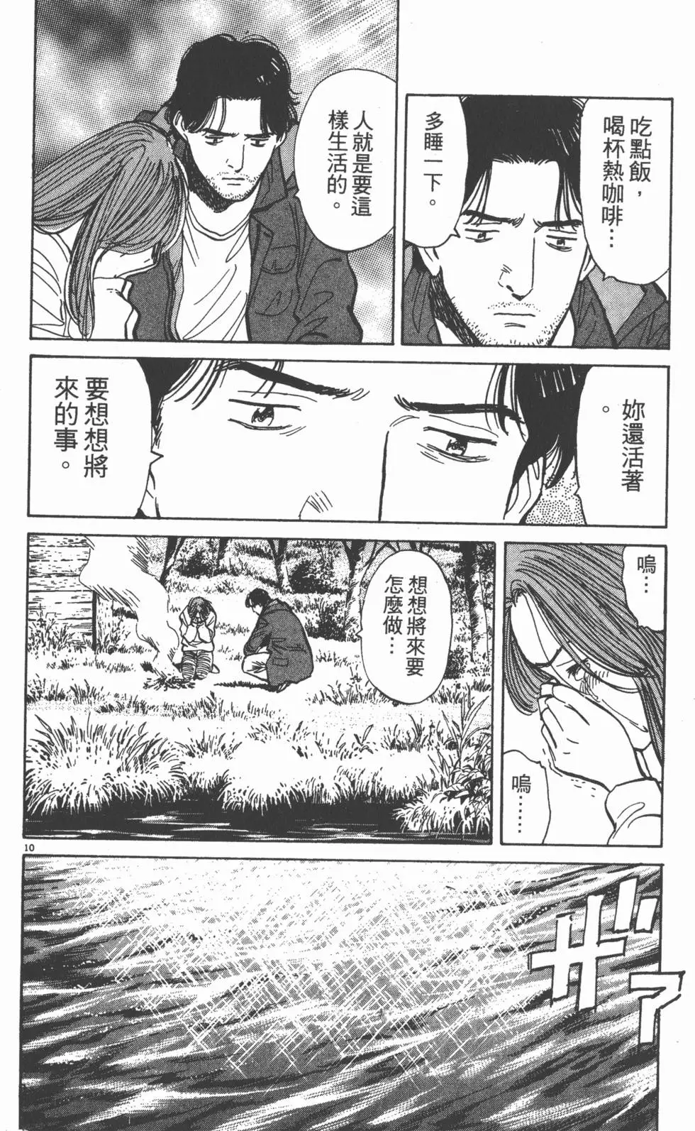 第140页