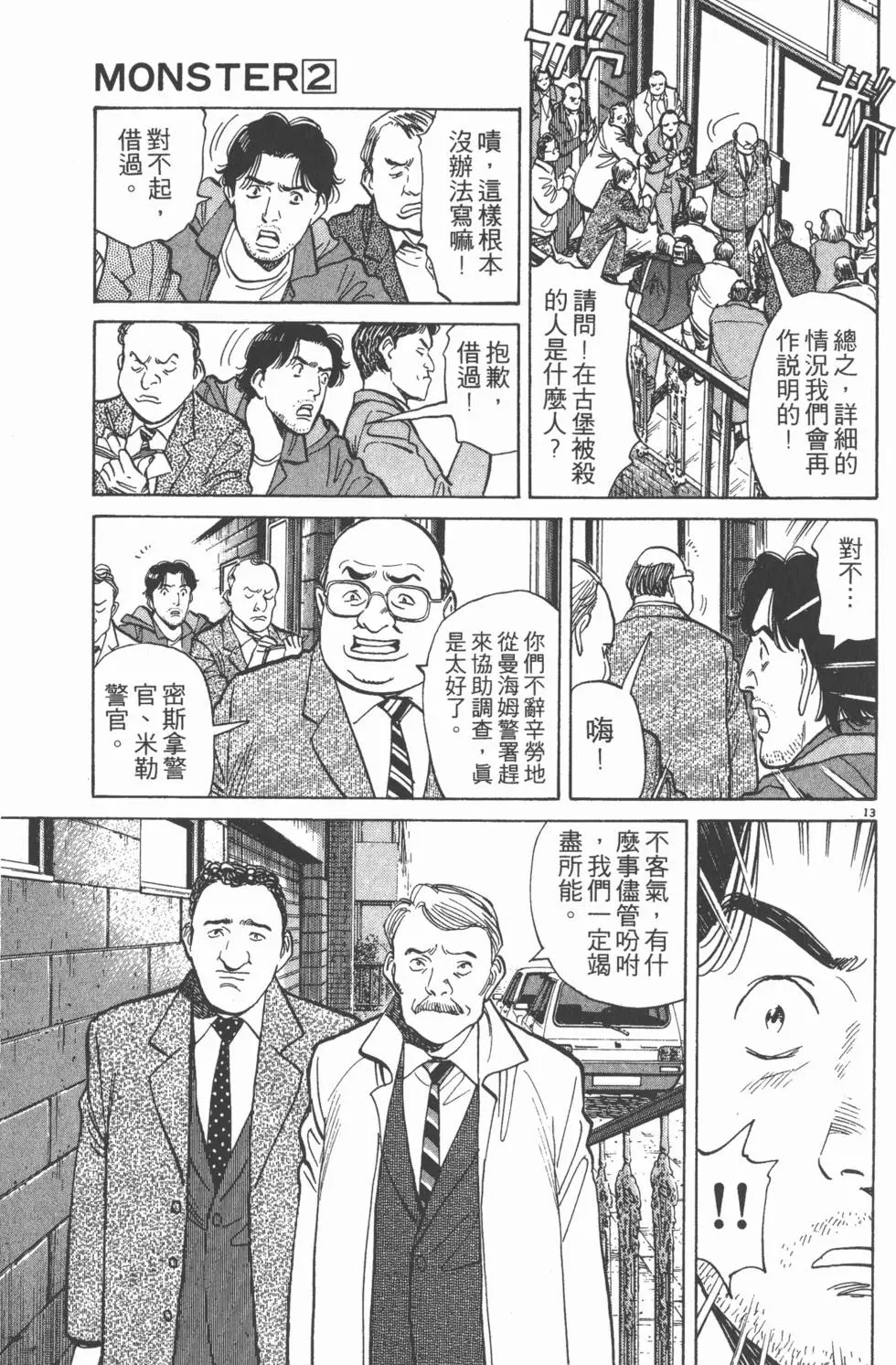 第143页