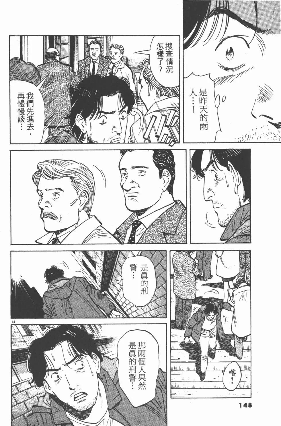 第144页