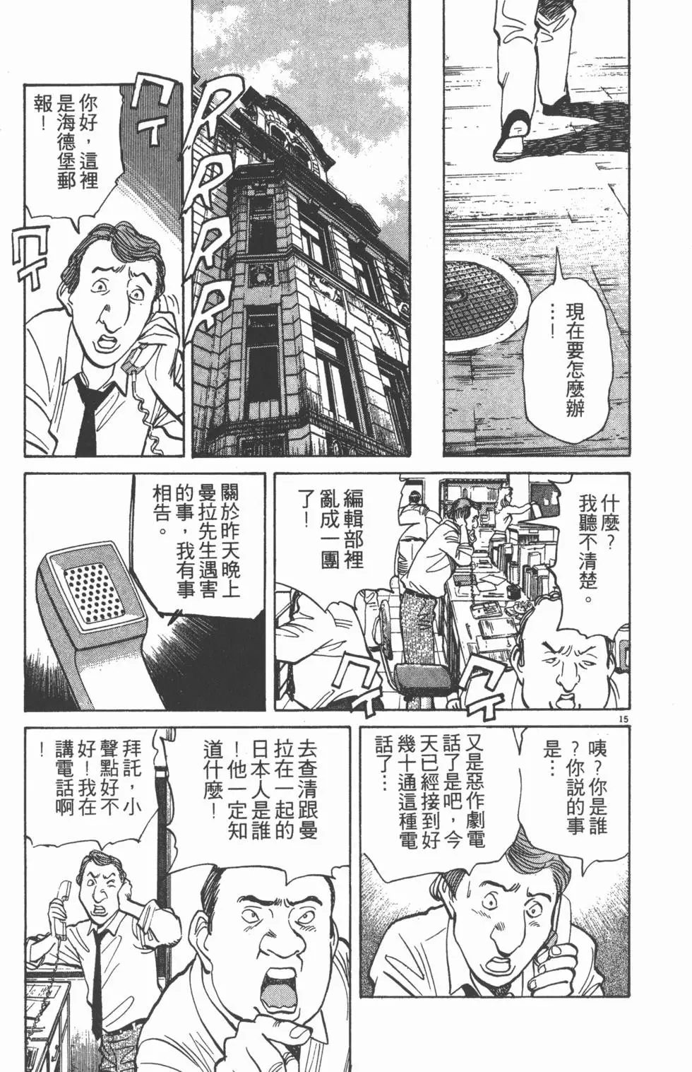 第145页