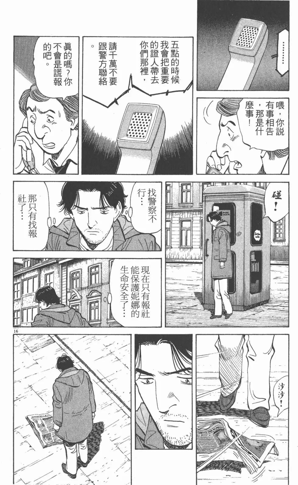 第146页