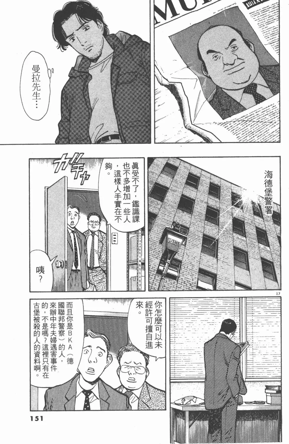 第147页
