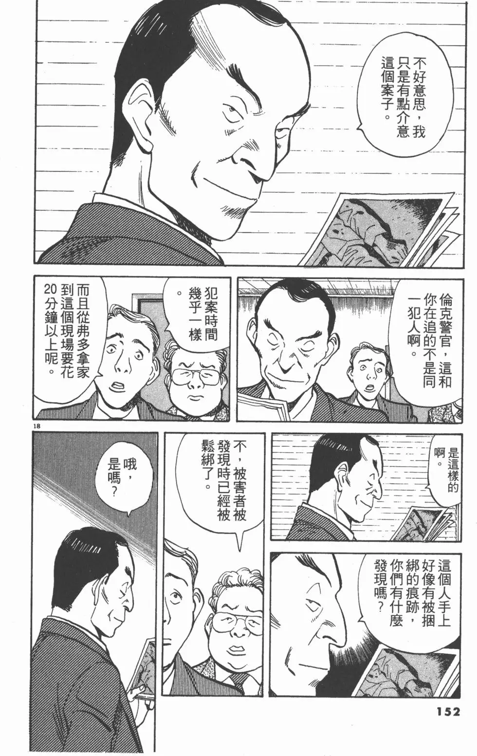 第148页