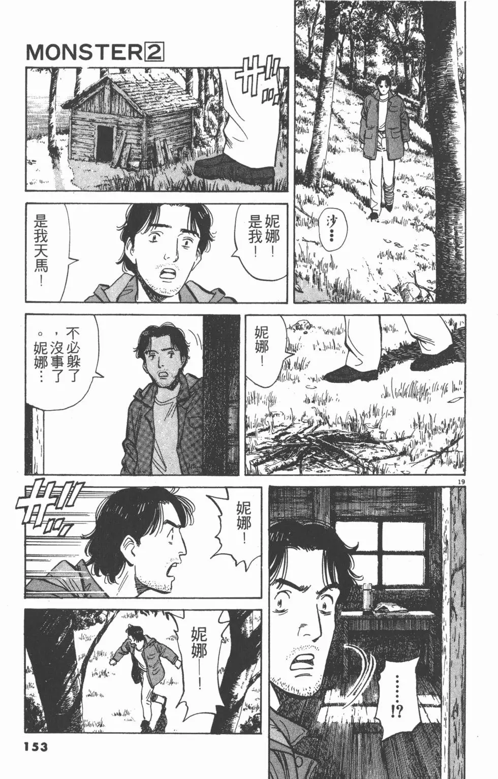 第149页