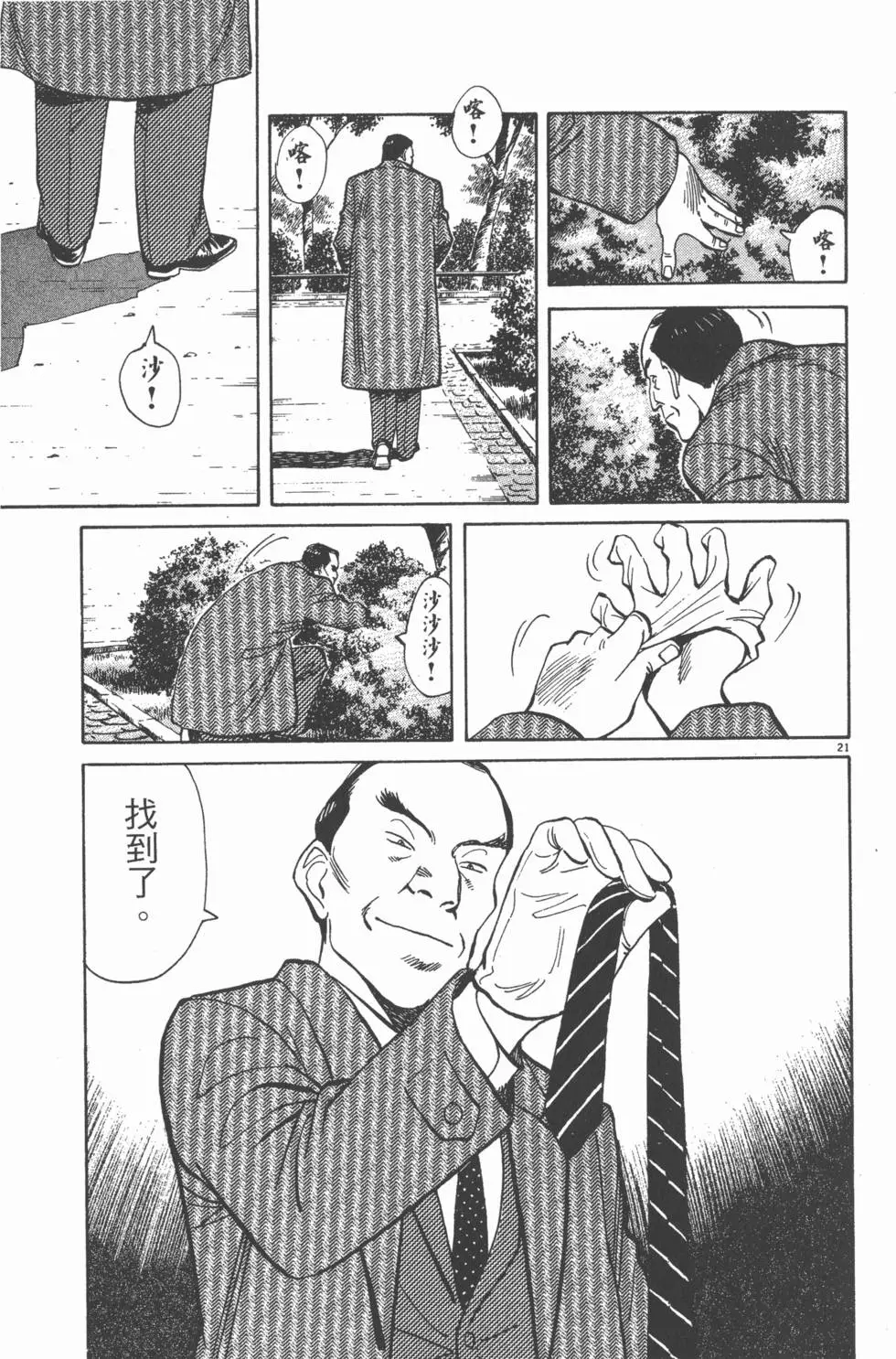 第151页