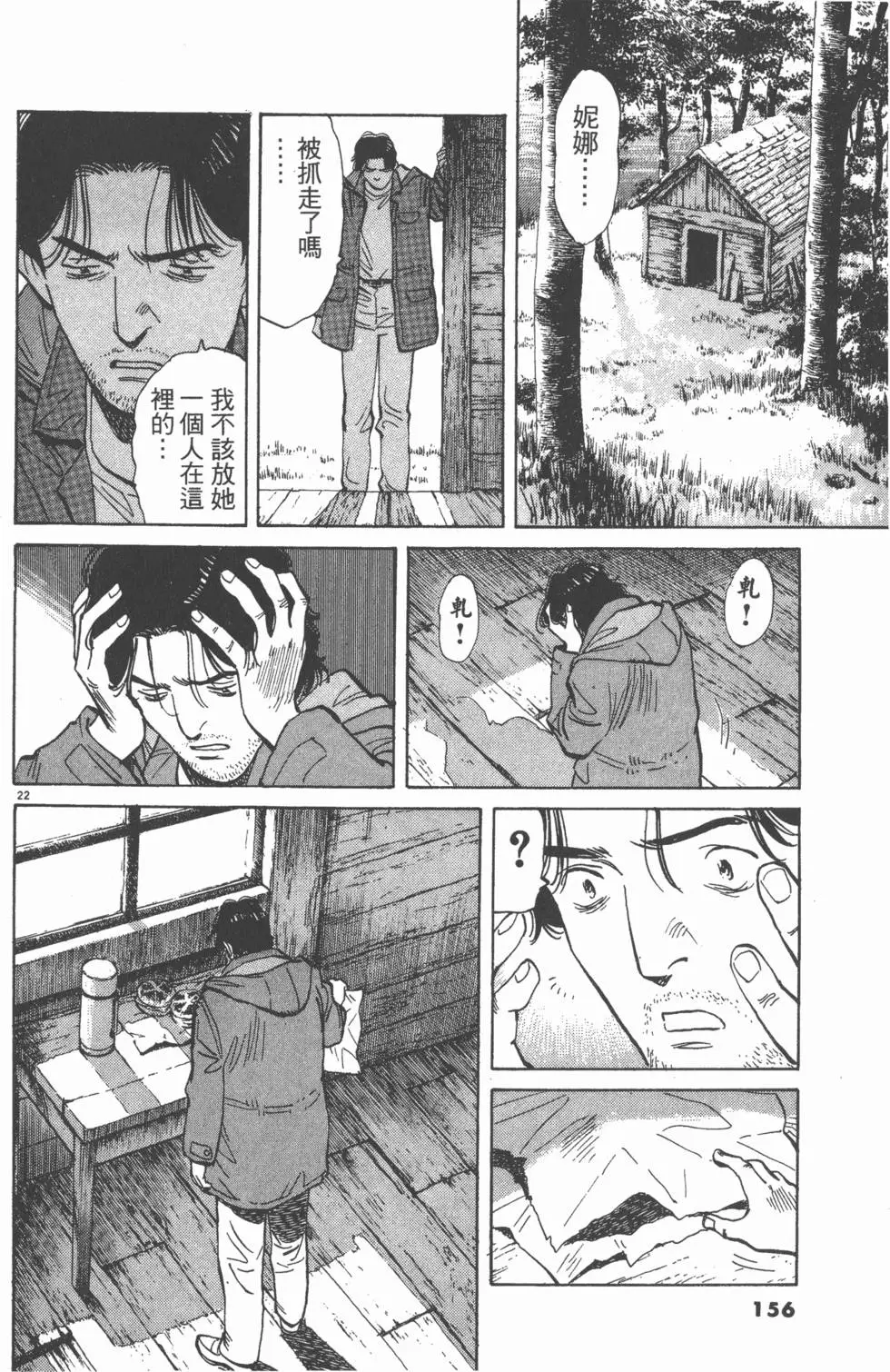 第152页