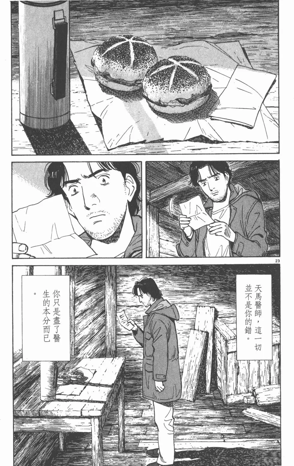 第153页