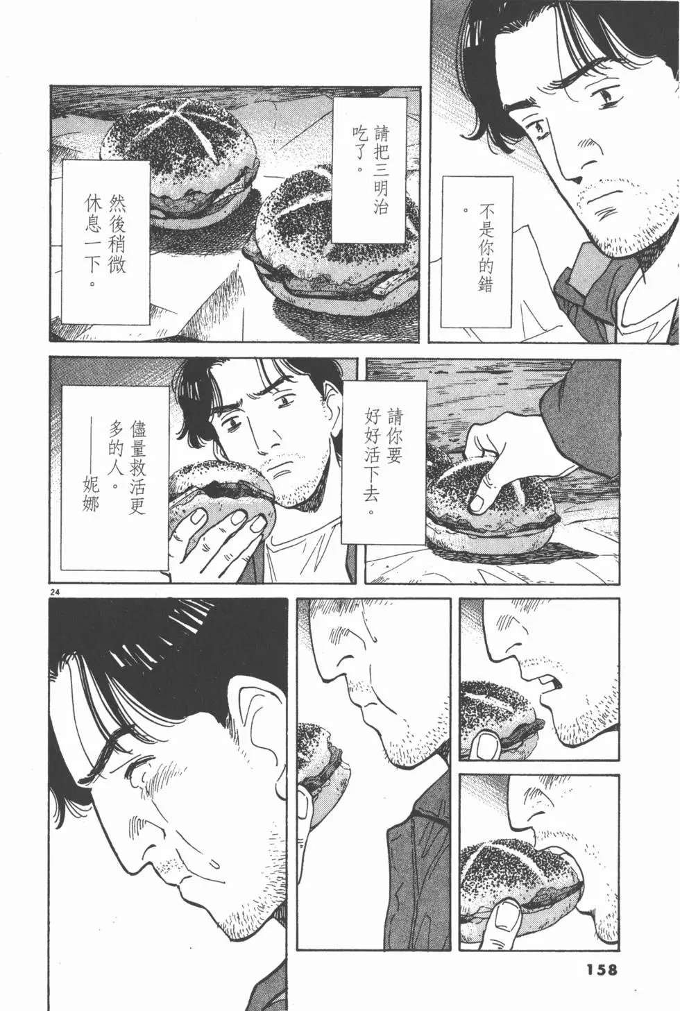 第154页