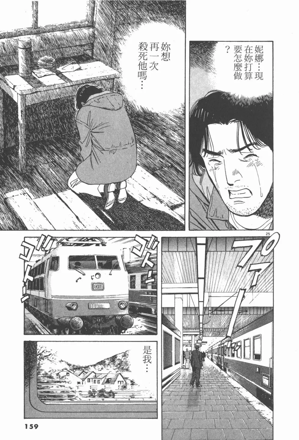 第155页