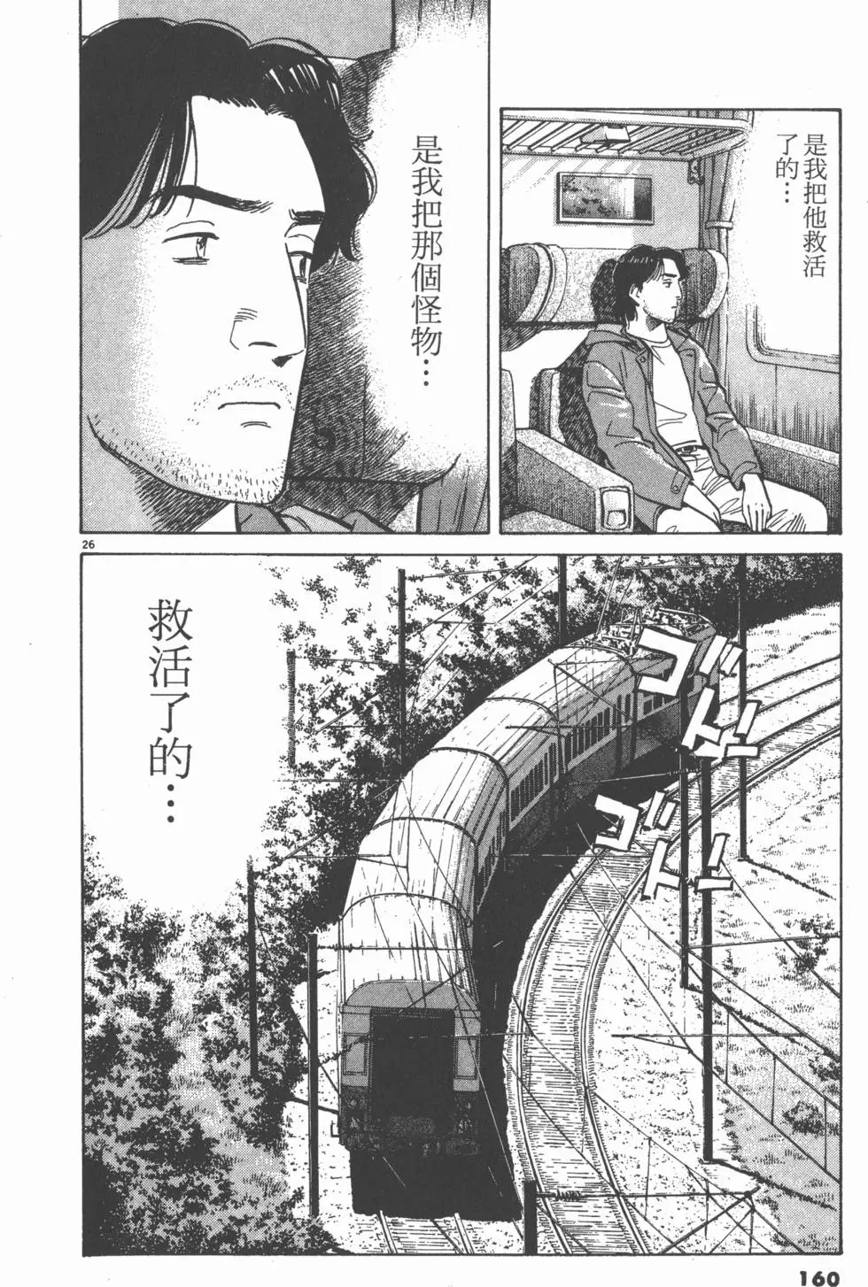 第156页