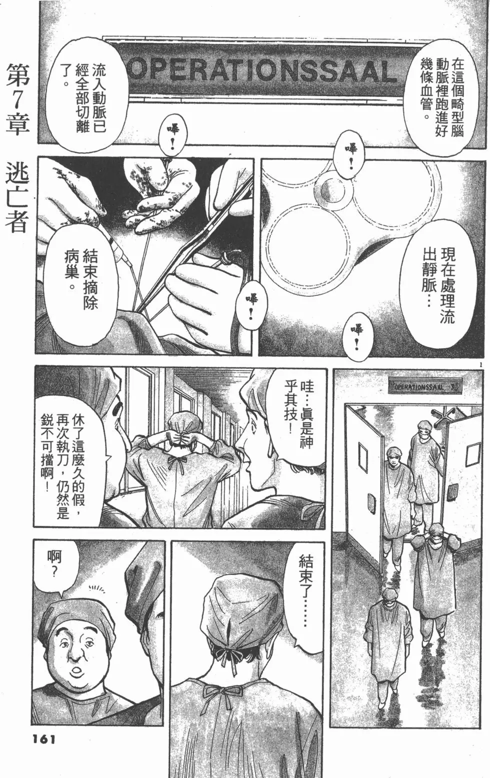 第157页