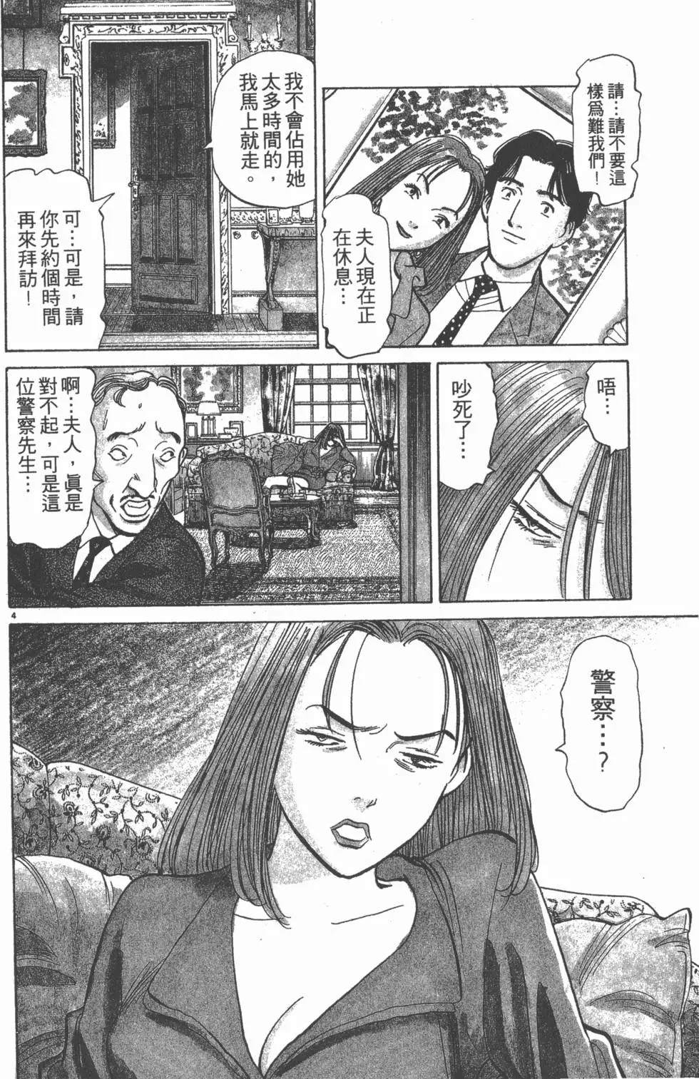 第160页