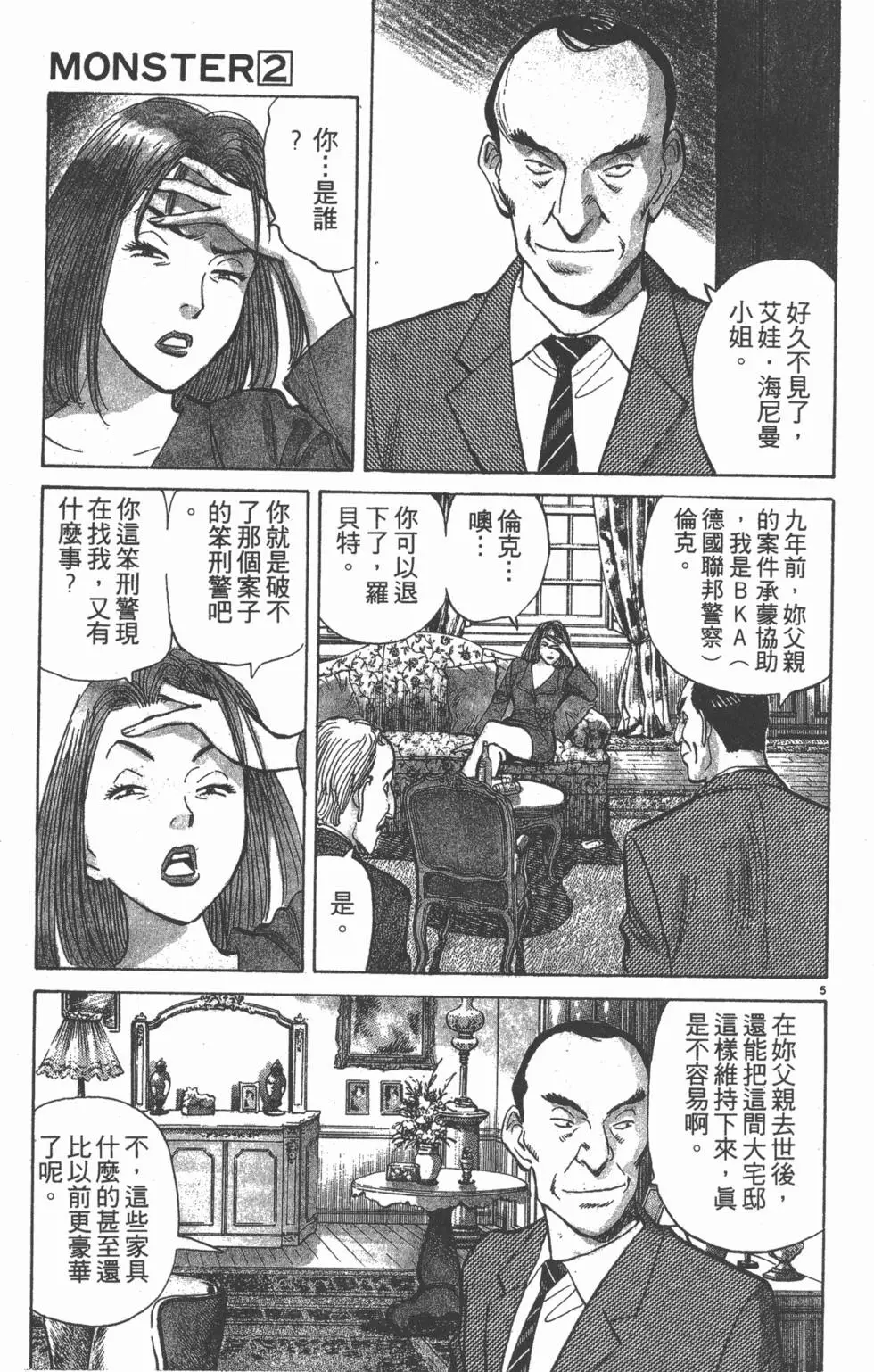 第161页
