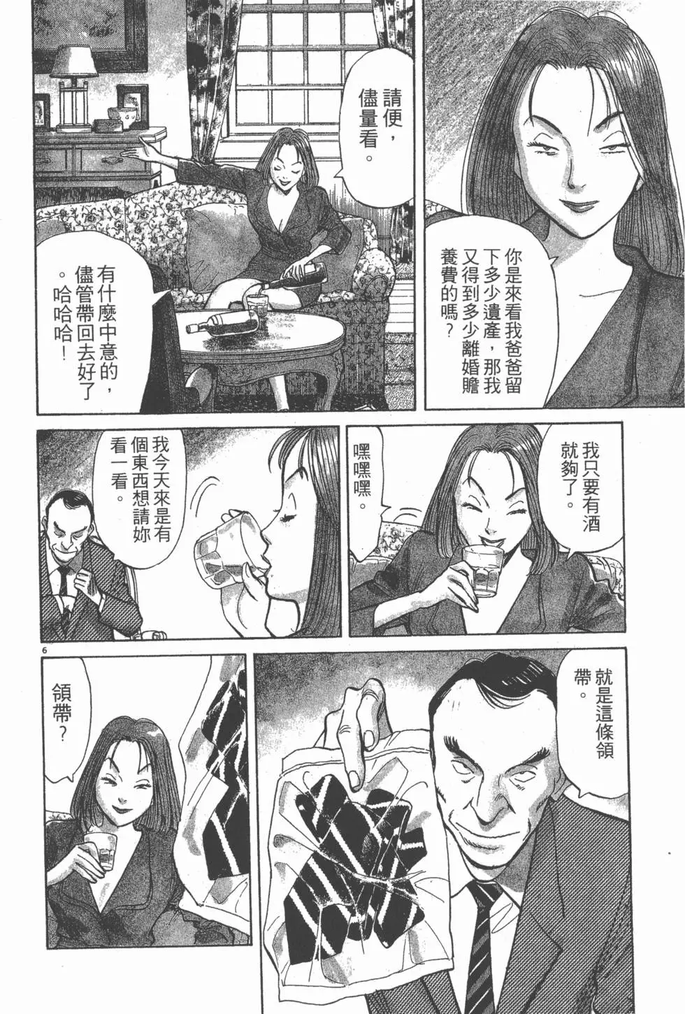 第162页