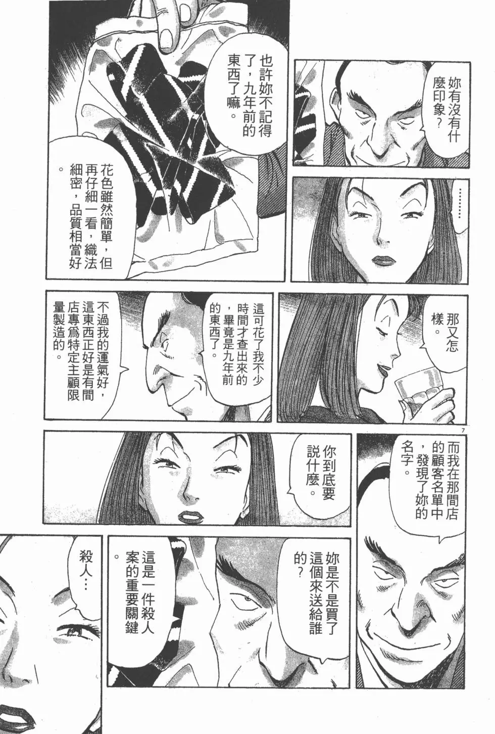 第163页