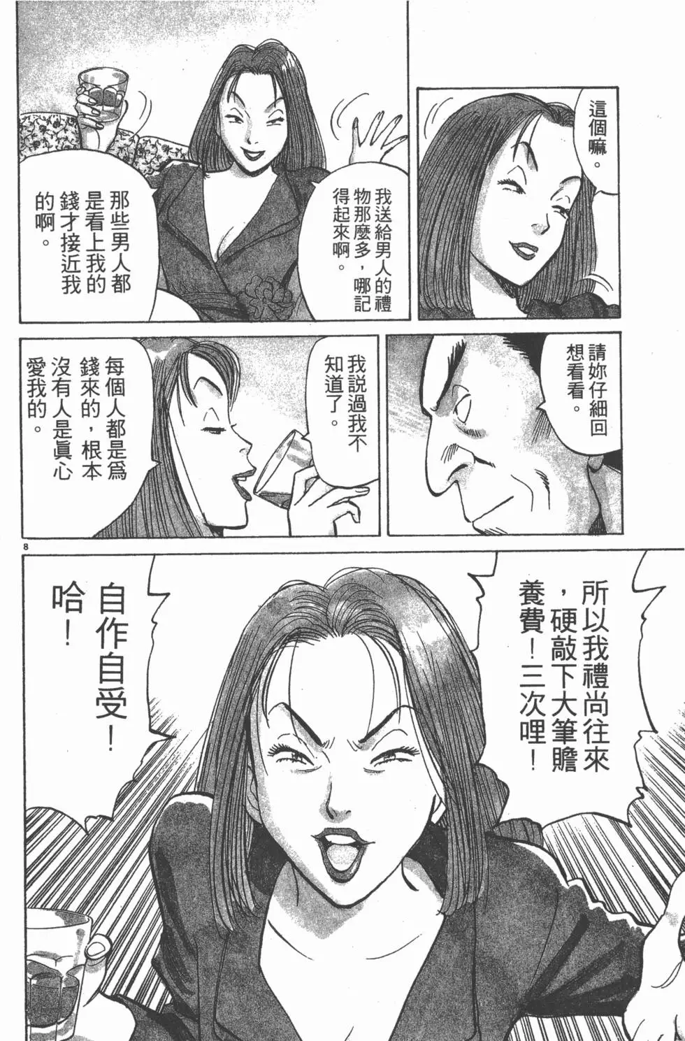 第164页