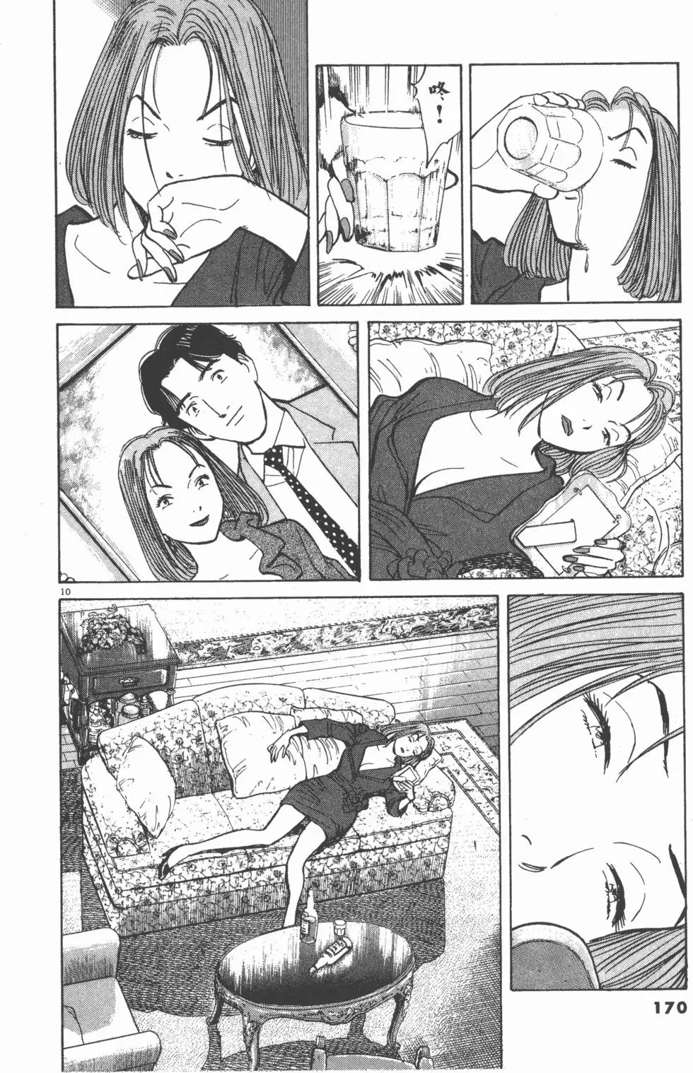 第166页