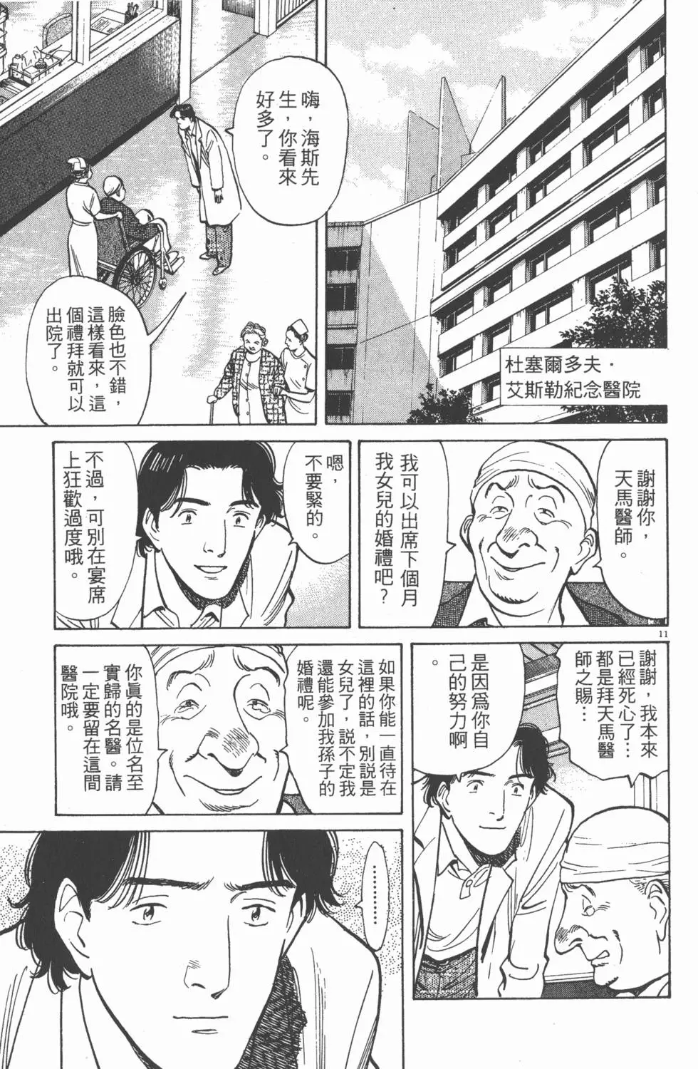 第167页